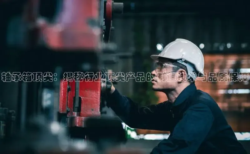 BOB体育下载APP官网